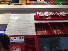 -路遥的小屋冷沾沾(凯德广场店)