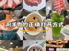 -侃爷南门铜锅涮肉