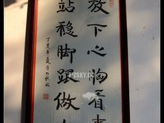 -神光山国家森林公园