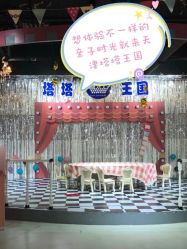 -塔塔王国·主题儿童游乐园(奥城商业广场店)