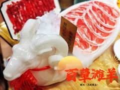皇品滩羊肉-百草滩羊清水涮羊肉(长城路店)