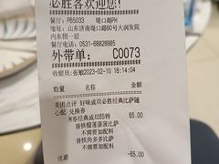 -必胜客(堤口路店)