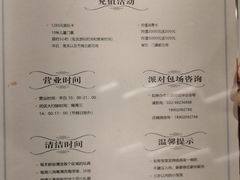 菜单-Mamakids亲子餐厅(海河大观店)