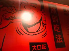 -管氏翅吧(地安门创始店)