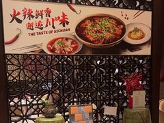 -上海金桥红枫万豪酒店-万豪中餐厅
