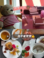 -裕月馨月子中心(滨江店)