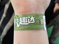 -广州长隆野生动物世界