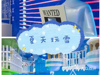 现在天气也是越来越热，如果想让孩子回归冰雪世界️可以