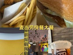 -麦当劳(金山红星美凯龙DT店)