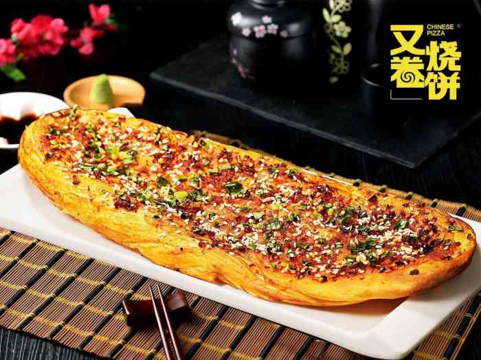 又卷烧饼(新区永旺店)-"乍眼一看以为名字叫叉烧卷饼呢,现在在好多.