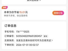 -舞指仙境港派足浴指压(金龙国际店)