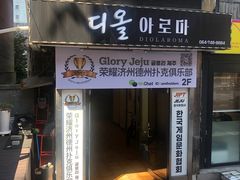 -七星路步行街