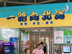 -北海金海湾红树林生态旅游区