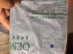 -北纬37°SPA养身会馆(湖西店)