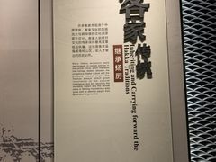 -中国客家博物馆