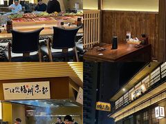 -一豚轩·烧鸟·豚骨拉面(五四路店)