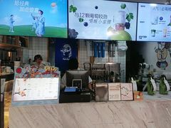 -茶百道(广都店)