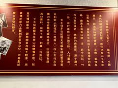 -恩宁刘福记(东华东路店)