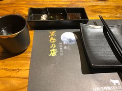 -黑牛の店·和牛烧肉(大悦城店)