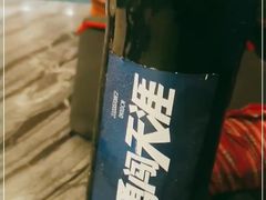 -情妹耙泥鳅·江湖川菜(科华店)