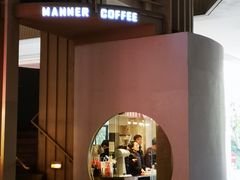 -Manner Coffee(芮欧百货店)