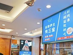 -丝路伊兰·兰州牛肉面(牛街总店)