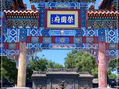 -荣国府