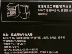 -山姆会员商店(杨桥西路店)