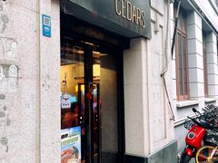 -LESCEDARS Brasserie Bistro香柏树