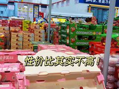 -山姆会员商店(上海浦东店)