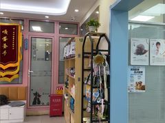 -全心全意连锁动物医院·微创中心·内科急重症·心脏专科(丰管路店)