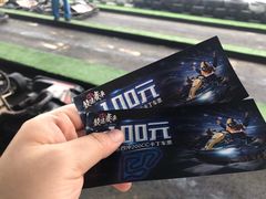 -竞速卡丁车赛车会(道滘店)