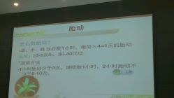 点击看大图 -上海艾儿贝佳妇产科医院