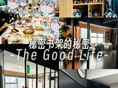 -帝京日语(春熙路旗舰校区)