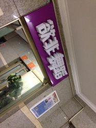 -欲非舞蹈