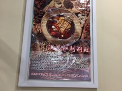-洪忠涮烤王(嵩山路店)