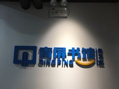 -青屏书馆自习室(吕厝店)