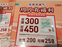-苏晓玥·手作江南小吃(深圳北站店)