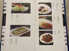-东兴楼饭庄(六里桥店)