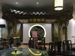 -九炉分座(个园店)