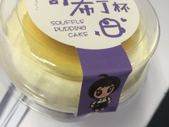 -丁香西饼屋(桂林路店)