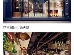 -悦来悦牛潮汕牛肉火锅(大浪店)