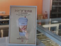 -鸡鸣赐茶(鸡鸣寺路店)