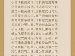 -一弈围棋学苑(三峡广场店)