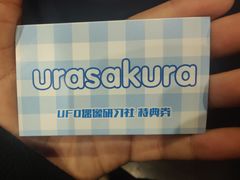 -瓦肆 VAS ear(普陀沪西店)
