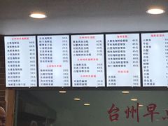 -台州老六海鲜面馆(上南总店)