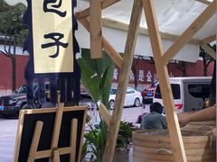 -素乐餐厅