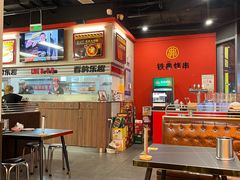 -许哥东北烧烤·铁丳烤串·宫后夹肉(繁花中心店)