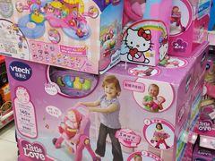 -TOYSRUS玩具反斗城(天津远洋乐堤港店)
