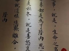 -厝内小眷村(天河南一路店)